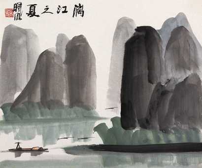 林曦明 漓江之夏 镜心